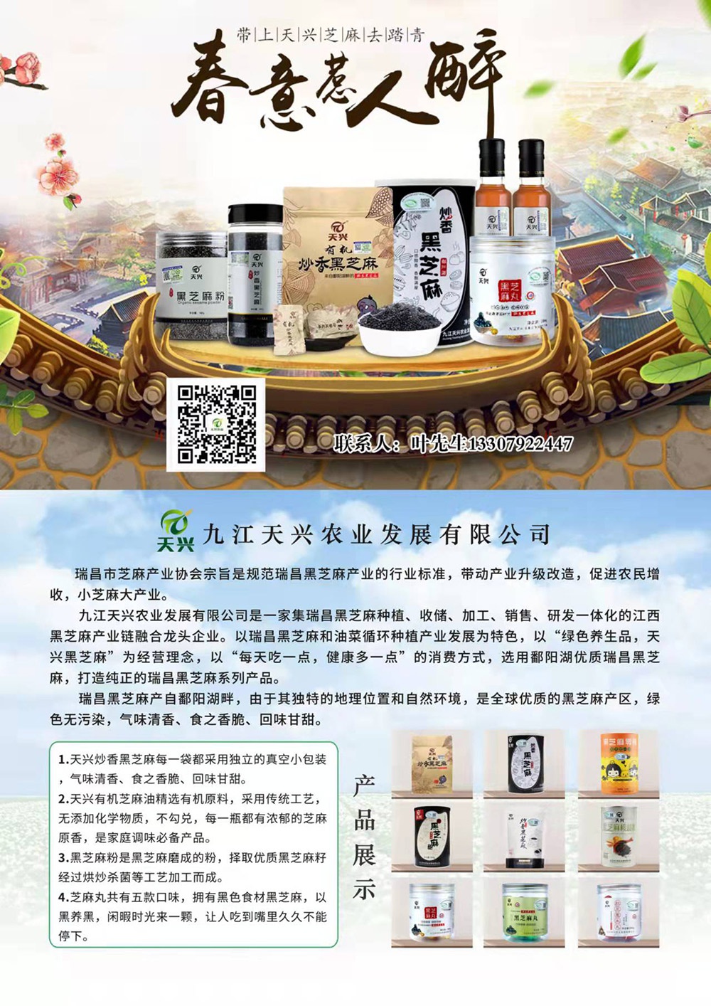 1643157757553603.jpg 1.jpg