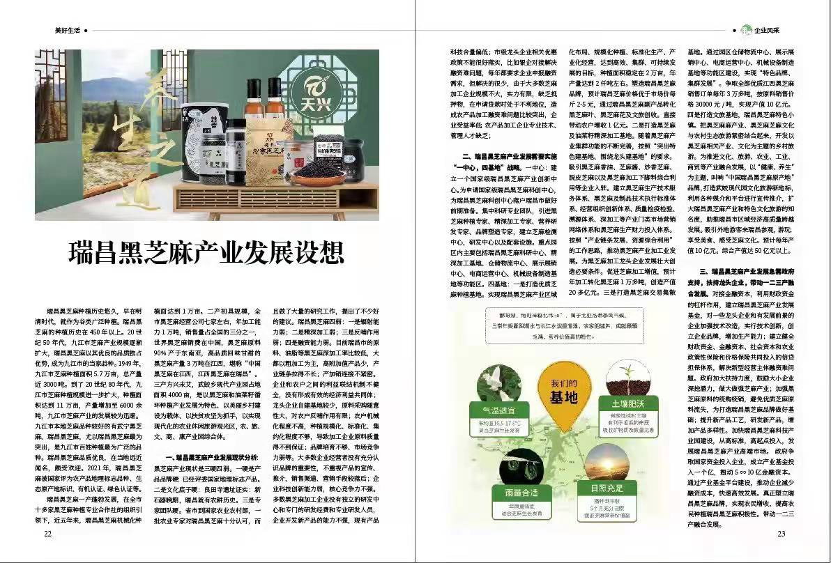 1643177085125463.jpg 1.jpg